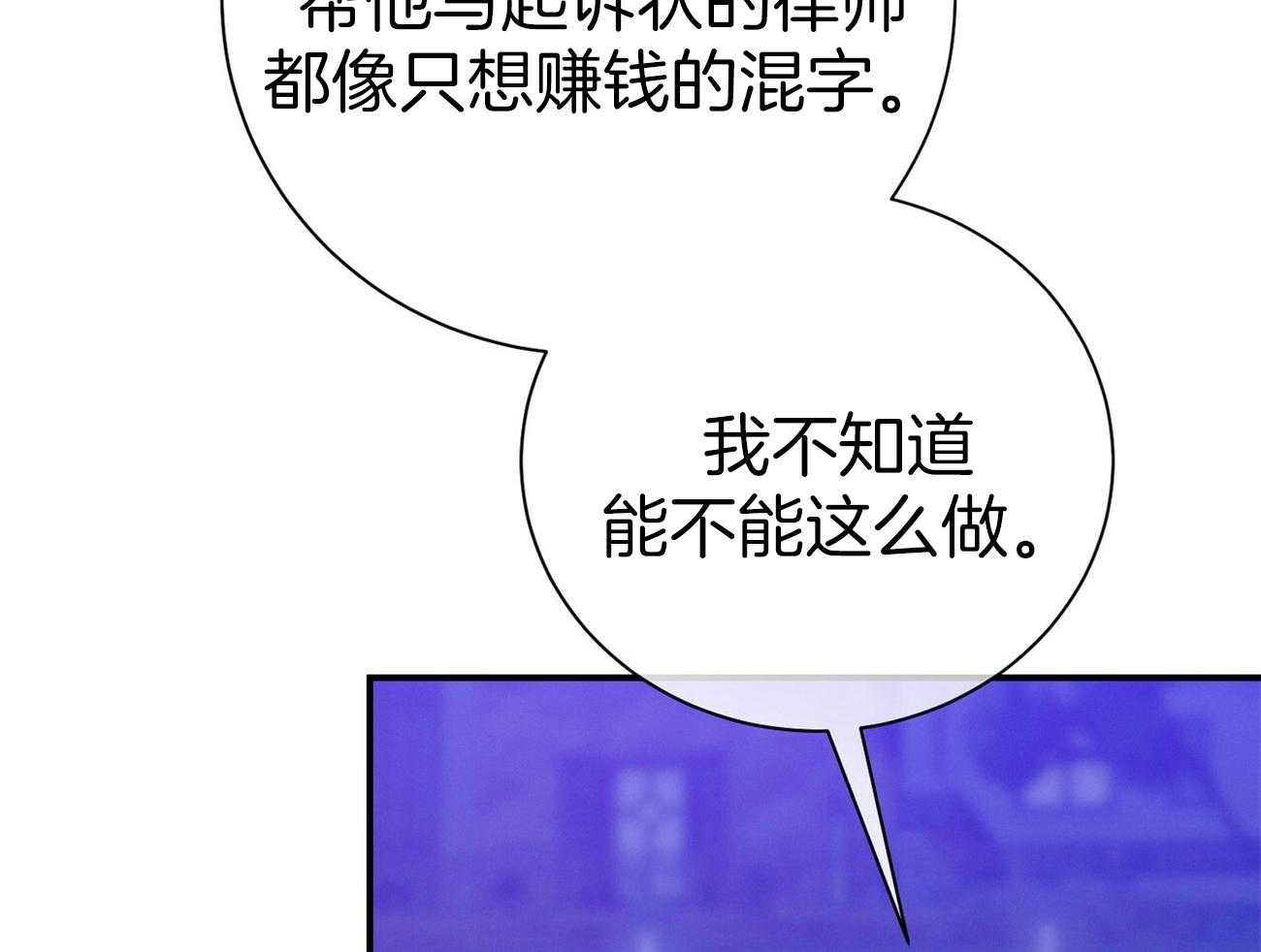 第59话_案件申诉67