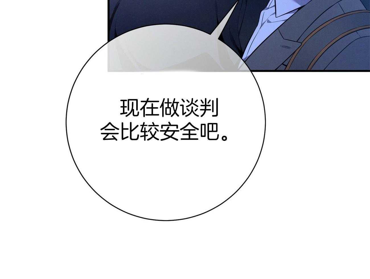 第59话_案件申诉69