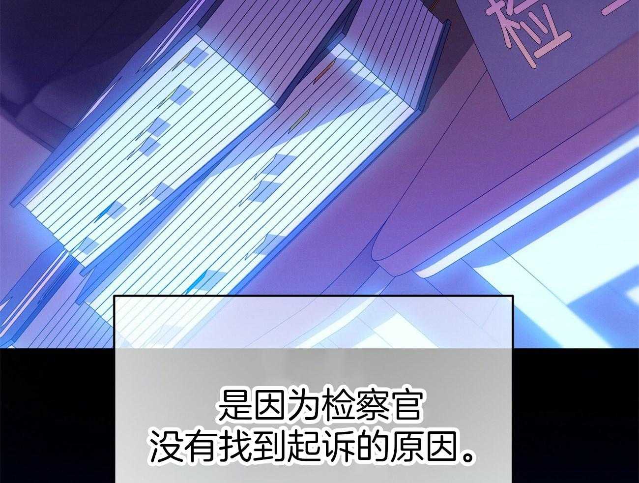 第59话_案件申诉72
