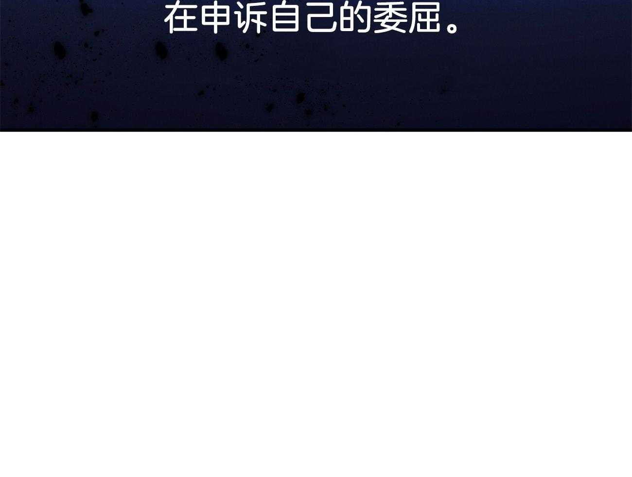 第59话_案件申诉79