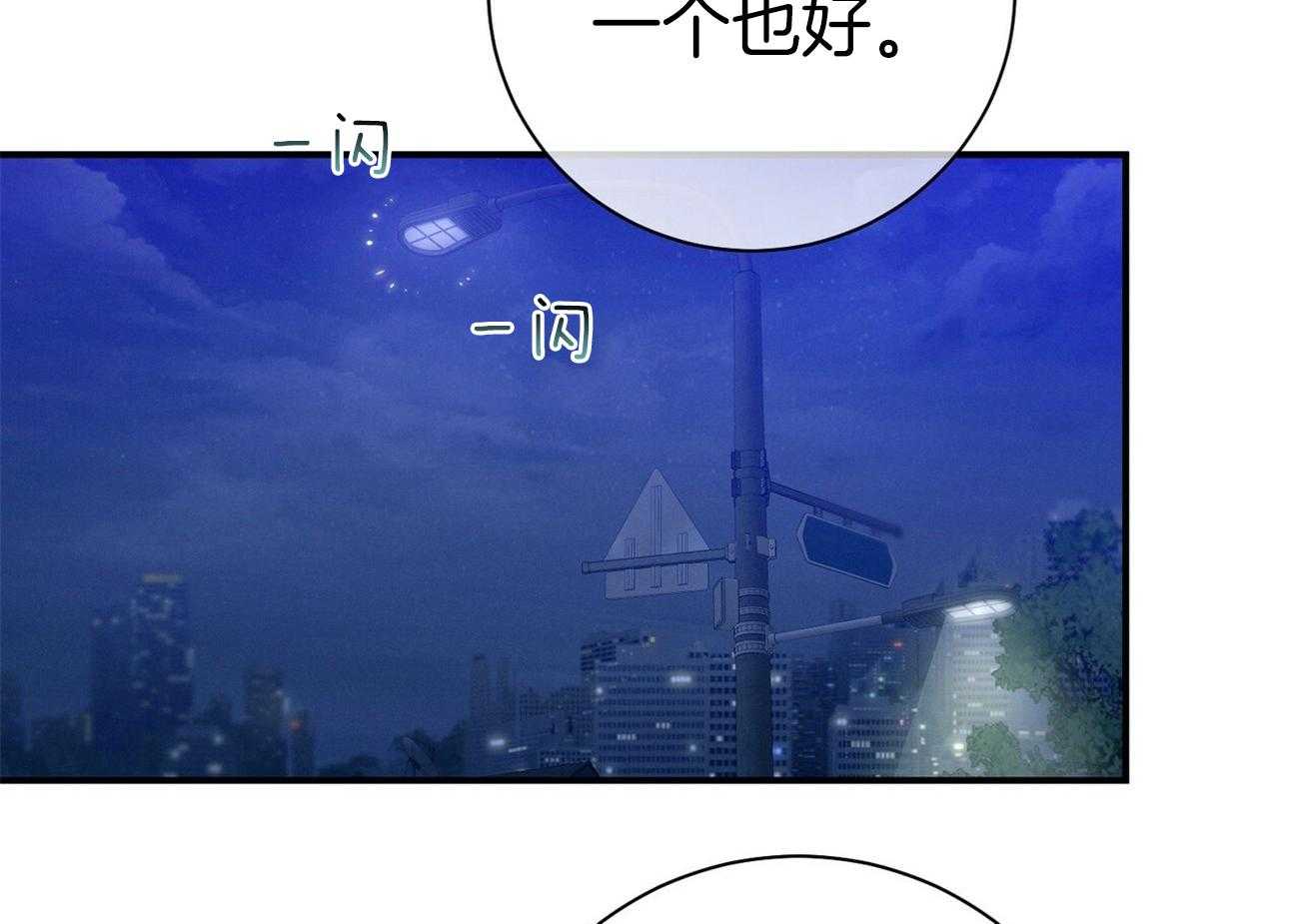 第60话_苦于无证1