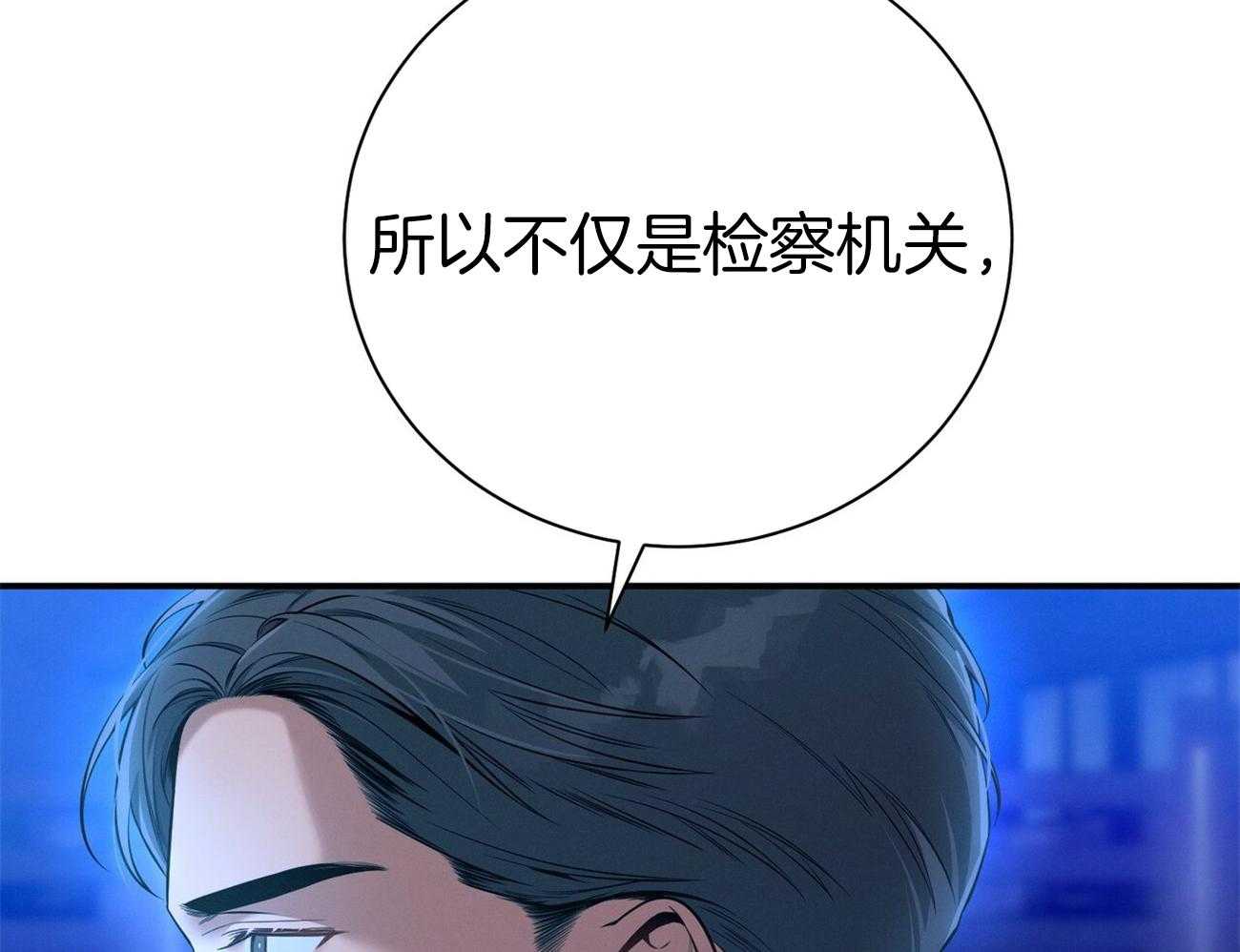 第60话_苦于无证12