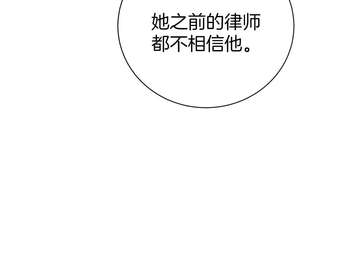 第60话_苦于无证14