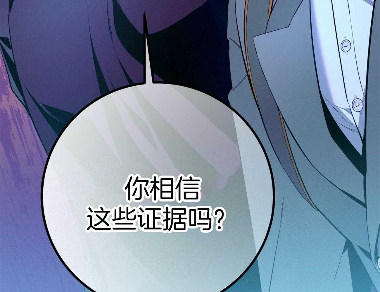 第60话_苦于无证21