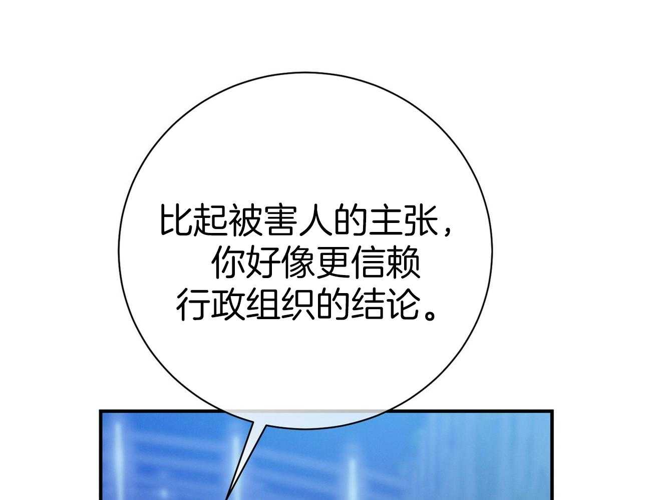 第60话_苦于无证24