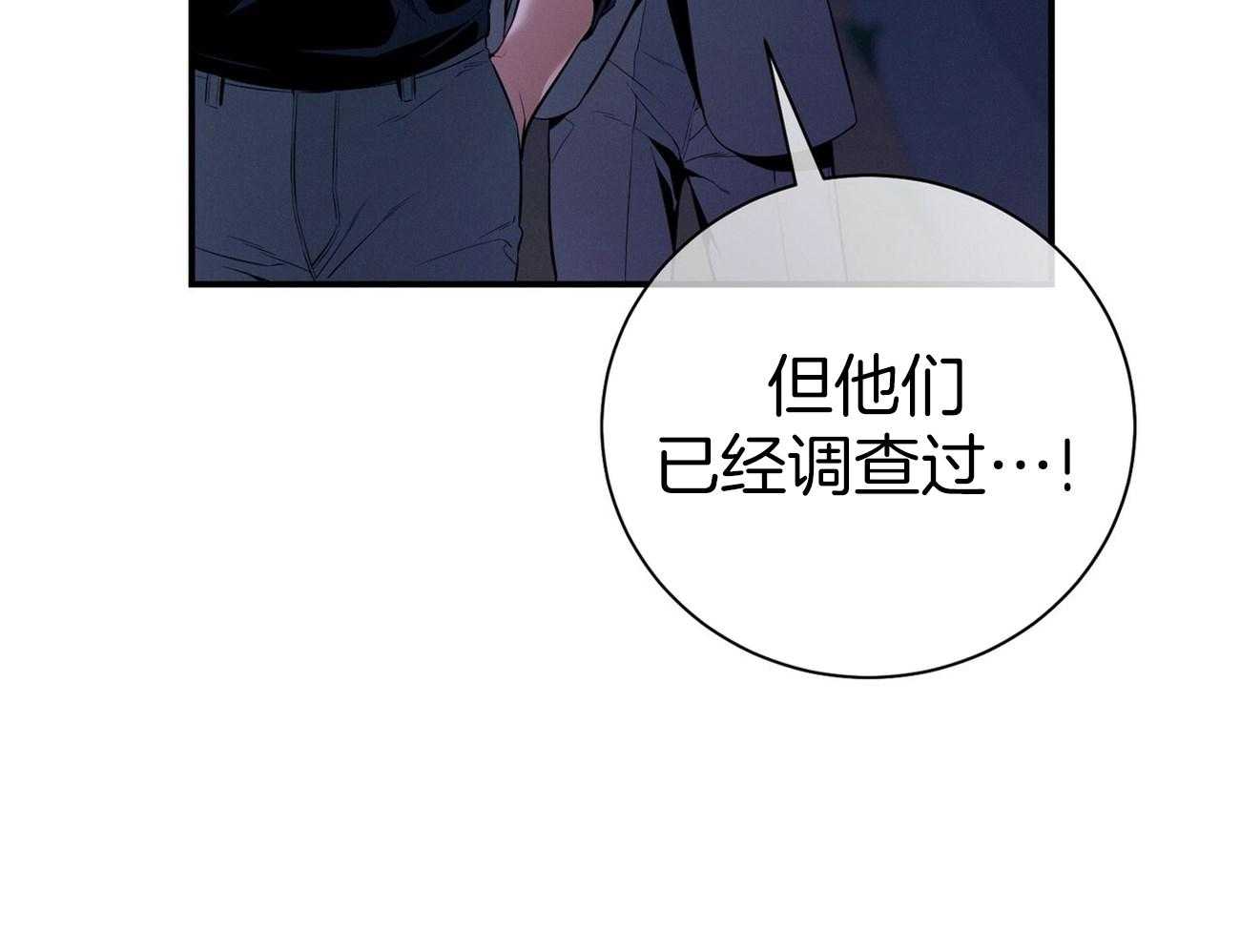第60话_苦于无证26