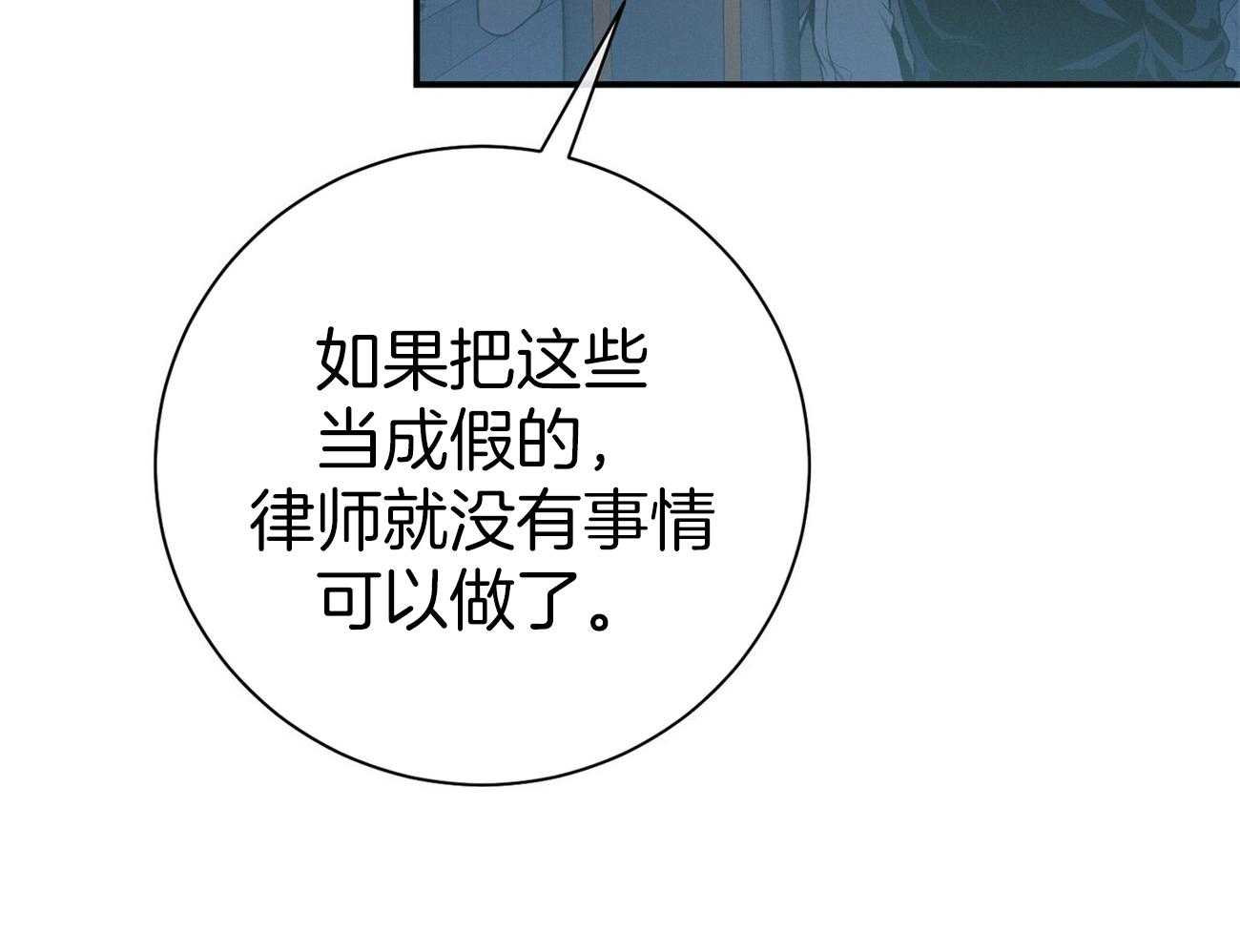 第60话_苦于无证28