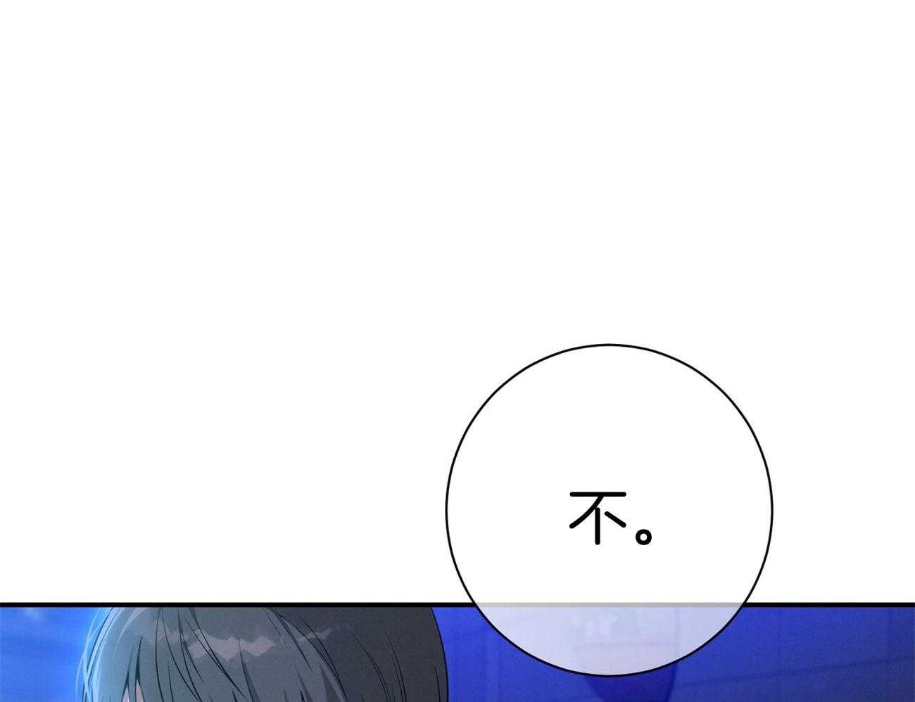 第60话_苦于无证29