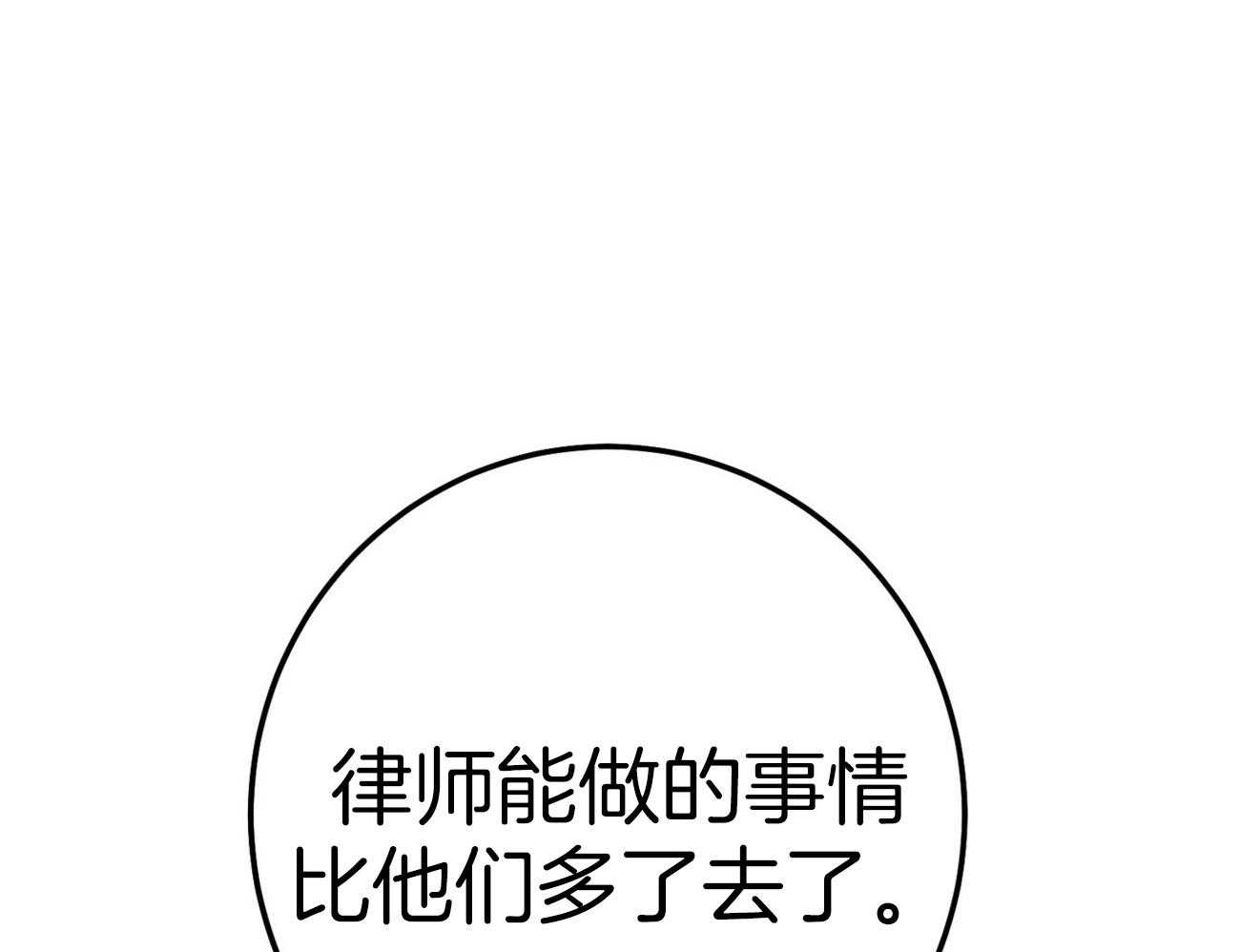 第60话_苦于无证31