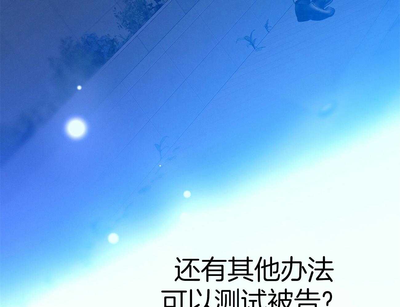 第60话_苦于无证37
