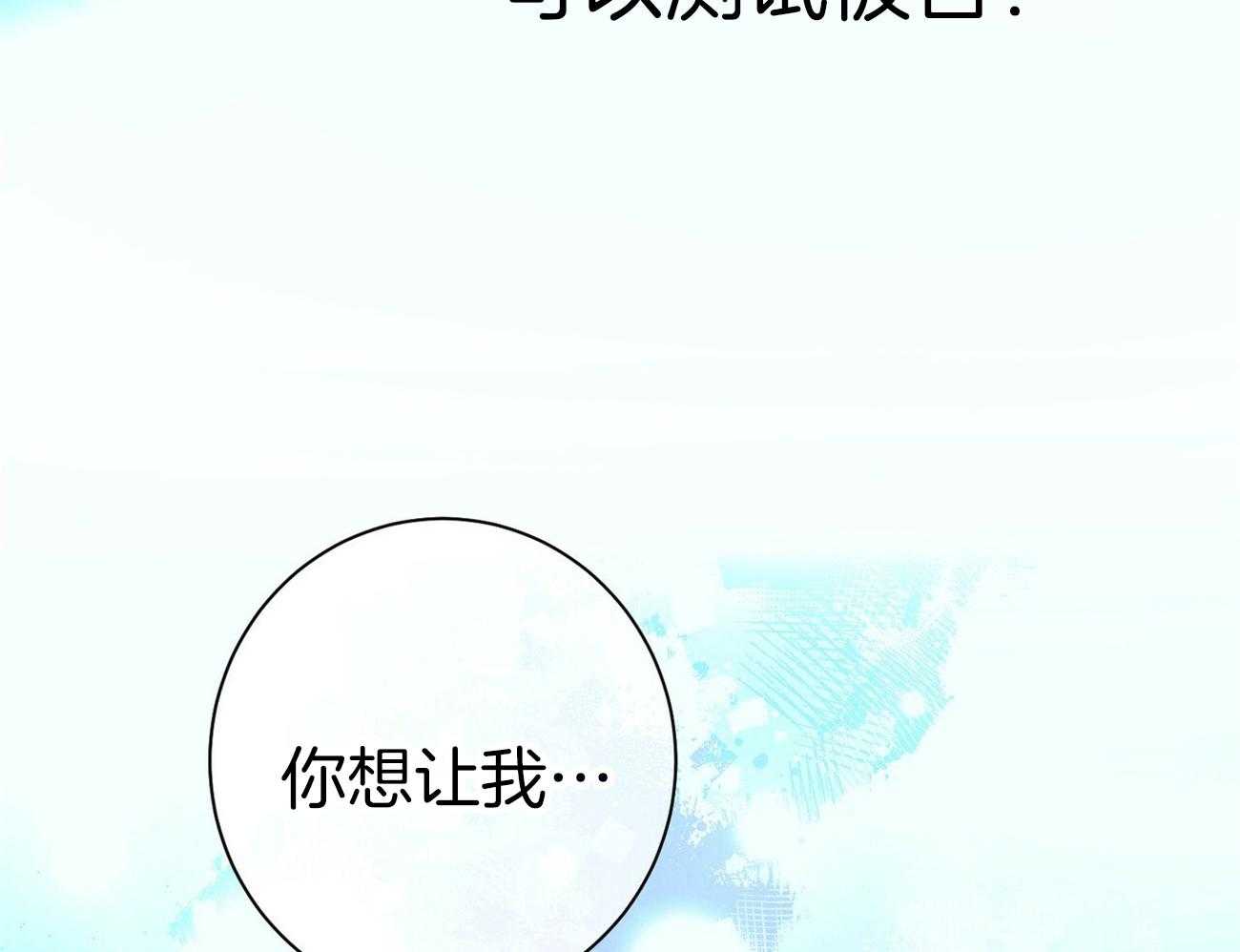 第60话_苦于无证38