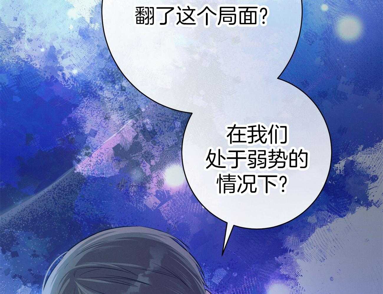 第60话_苦于无证40