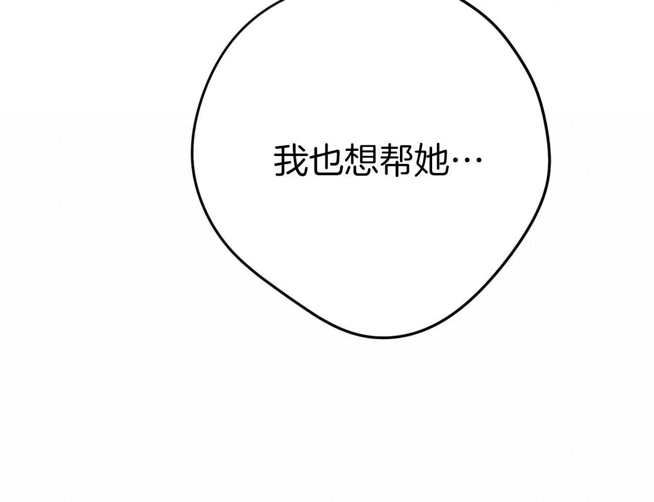 第60话_苦于无证45