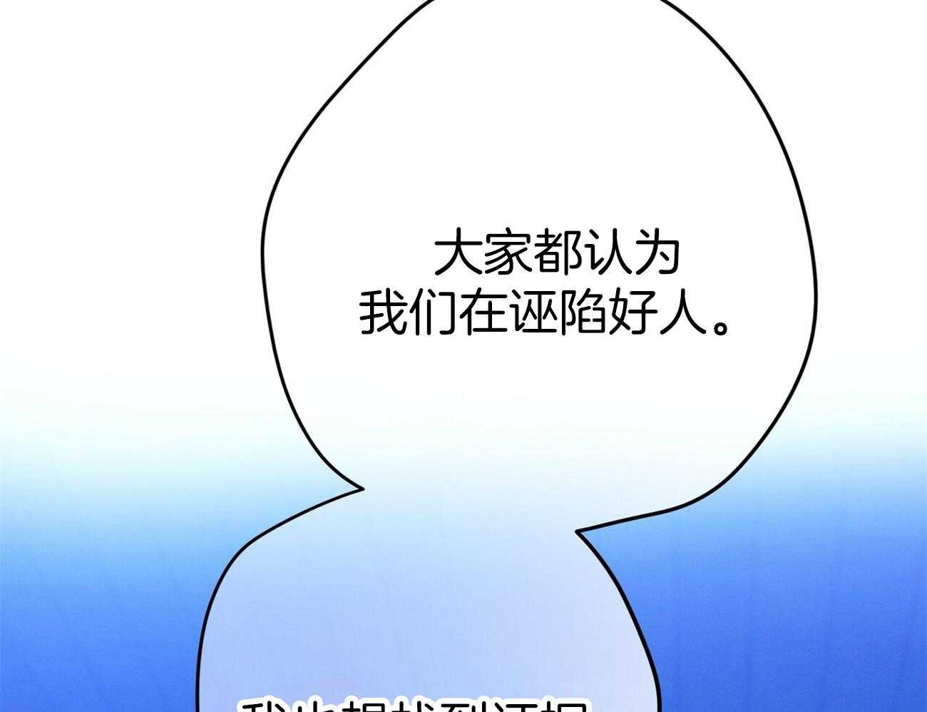 第60话_苦于无证49