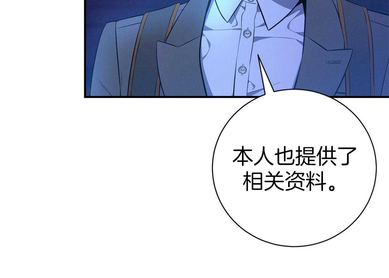 第60话_苦于无证5