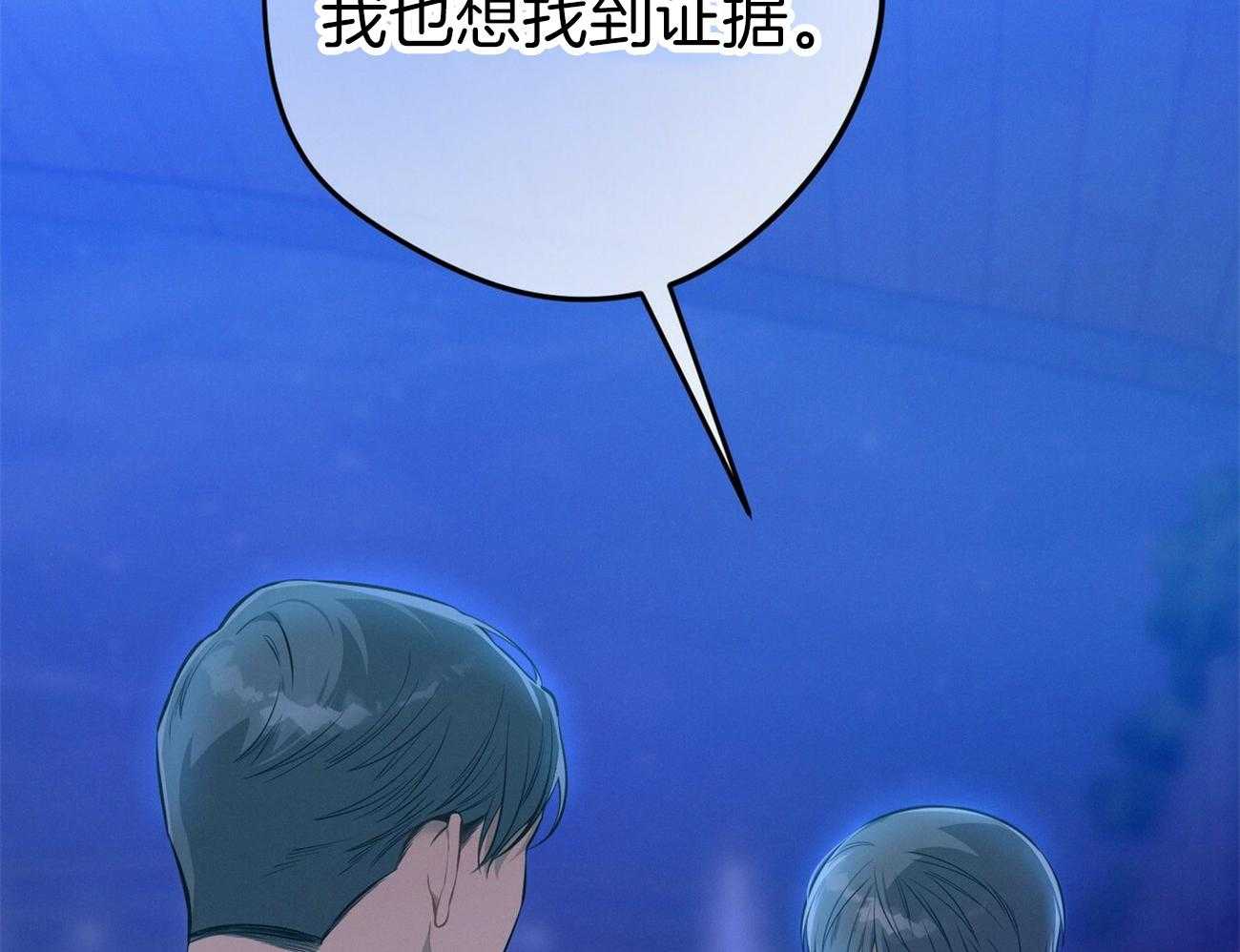 第60话_苦于无证50