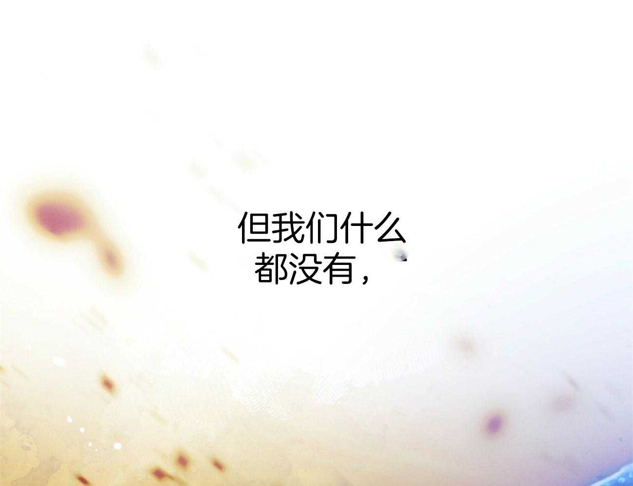 第60话_苦于无证56