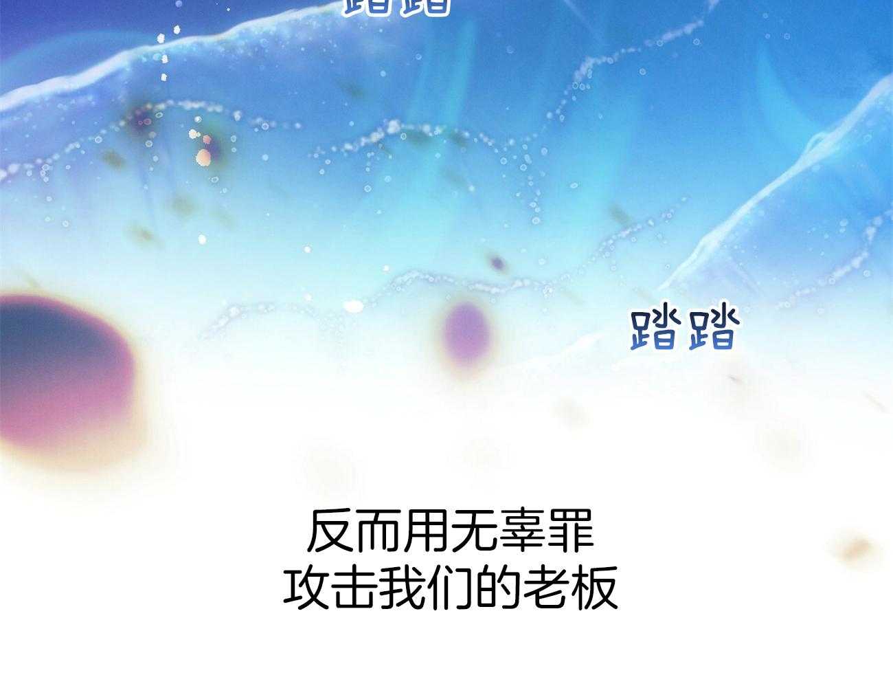 第60话_苦于无证58