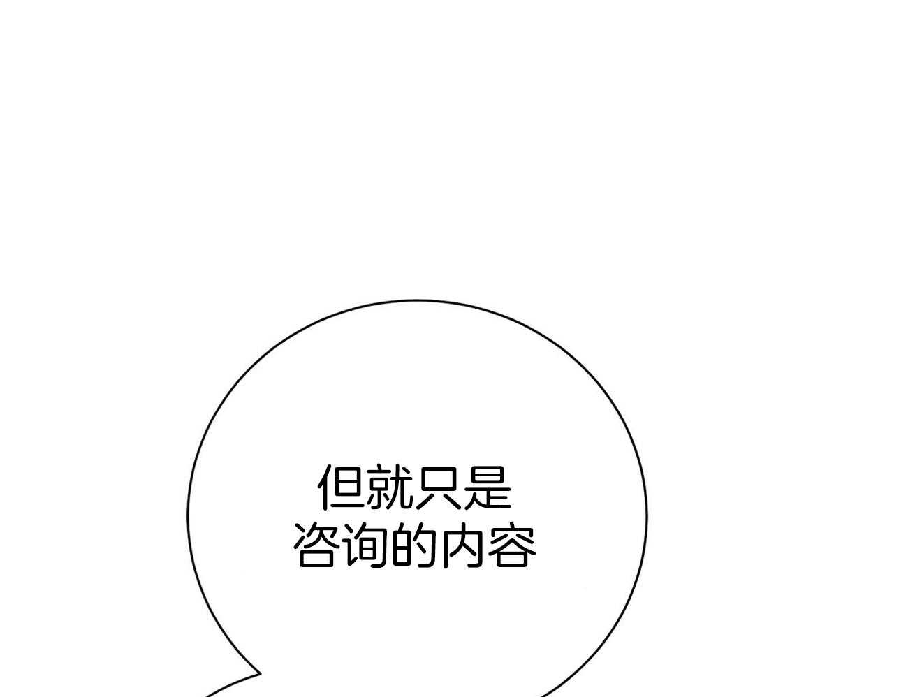 第60话_苦于无证6