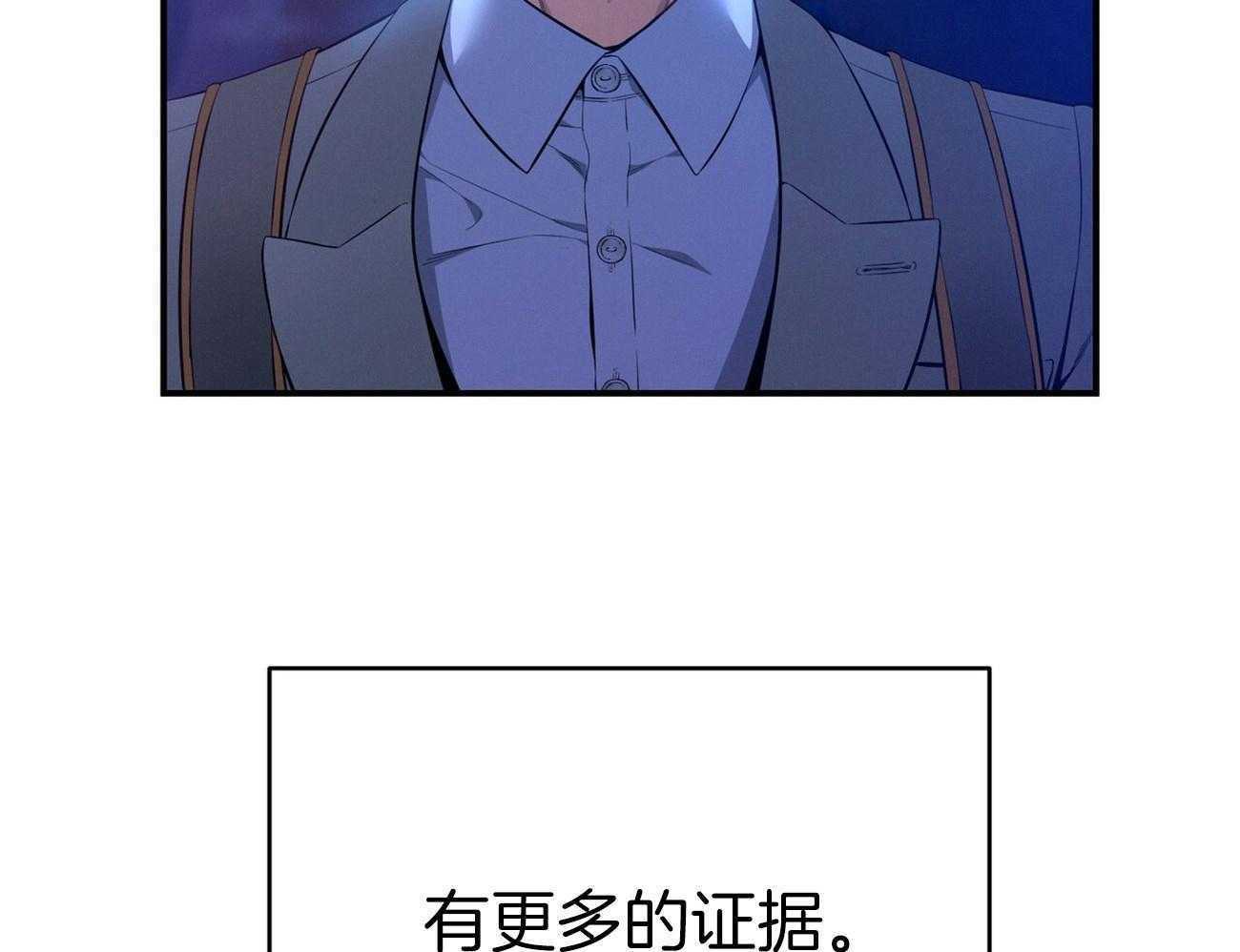 第60话_苦于无证60