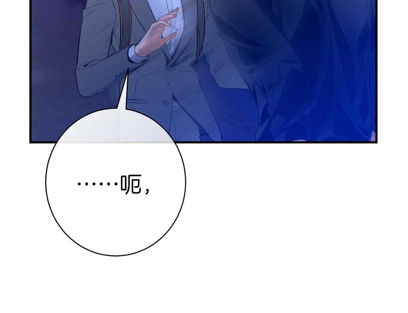 第60话_苦于无证68