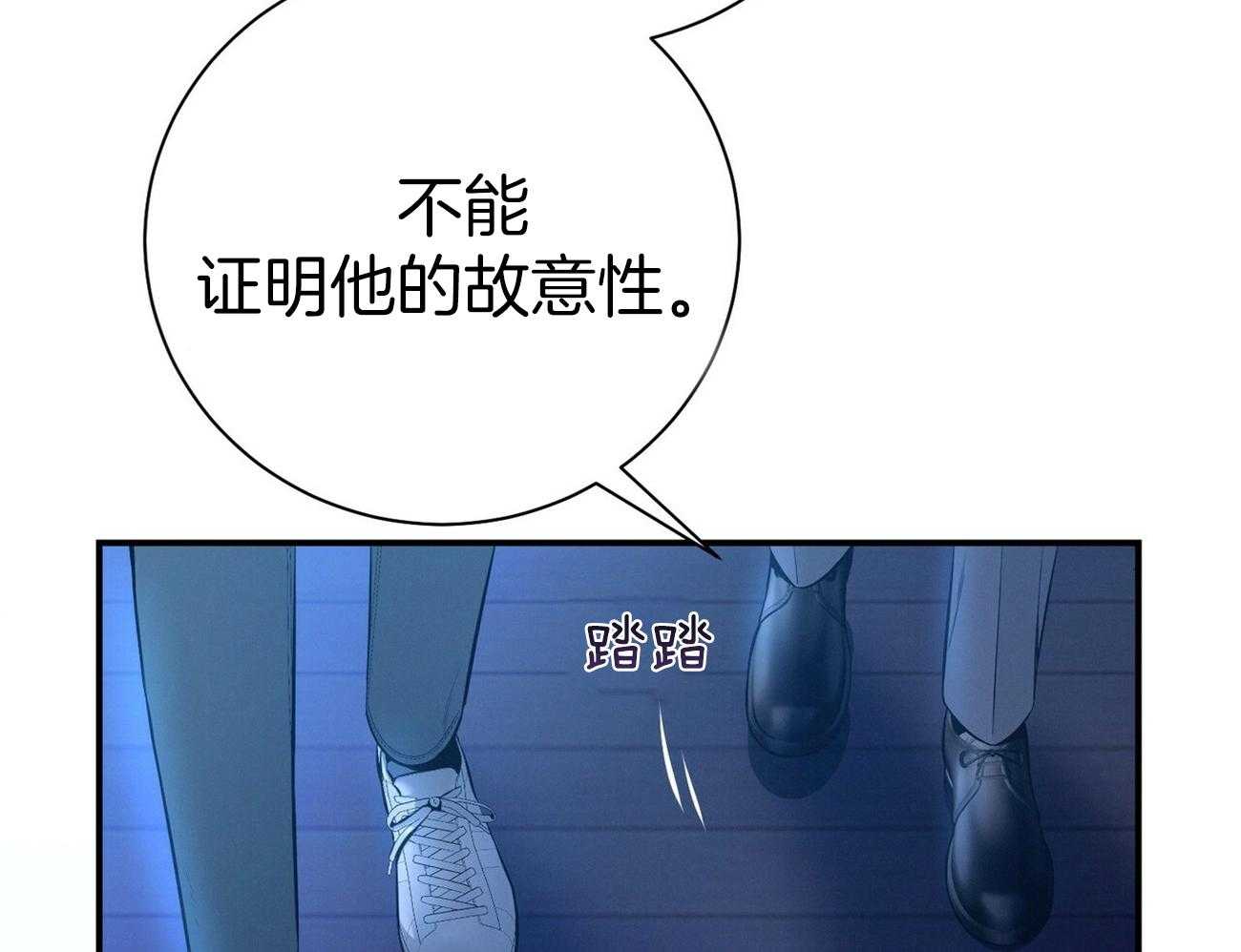 第60话_苦于无证7