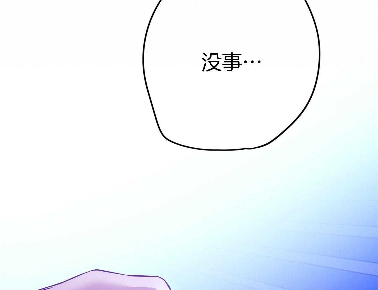 第60话_苦于无证70