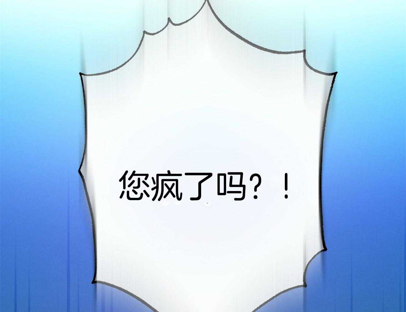 第60话_苦于无证78