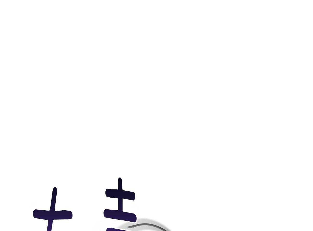 第61话_实操教学52