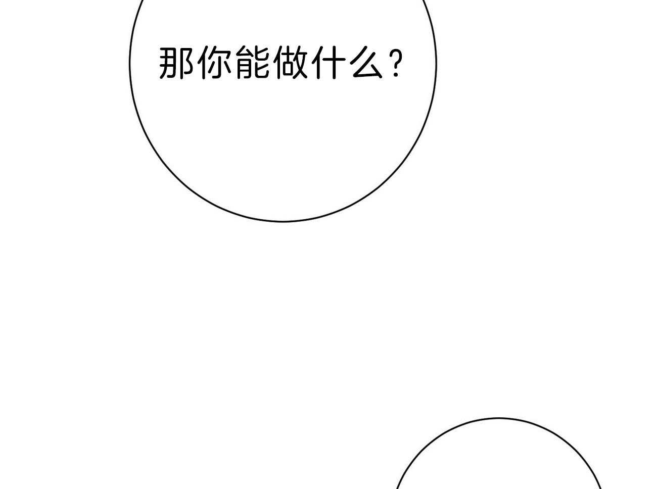 第61话_实操教学82