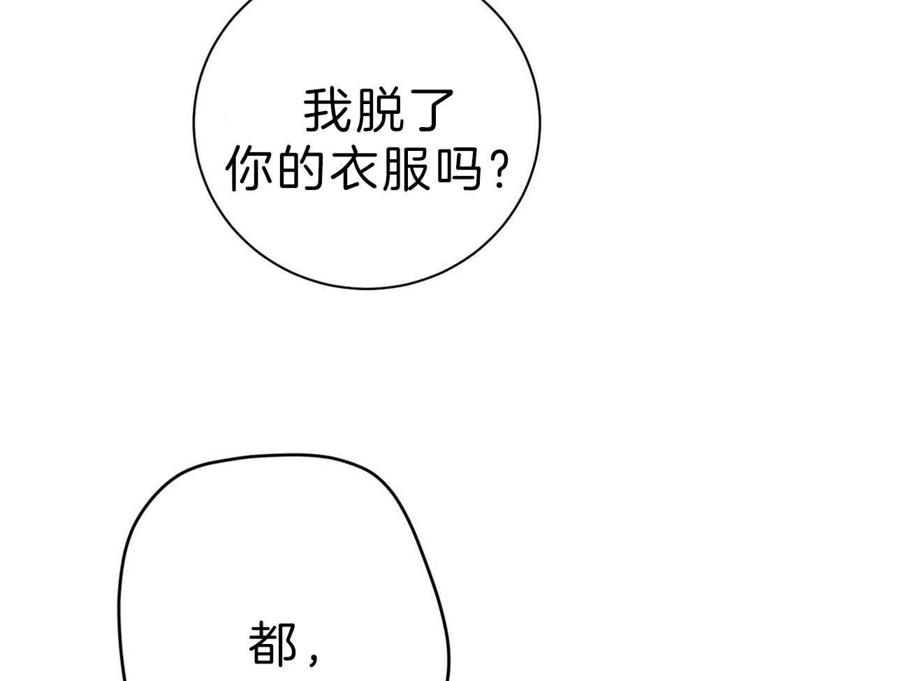 第62话_法官喜欢证据25