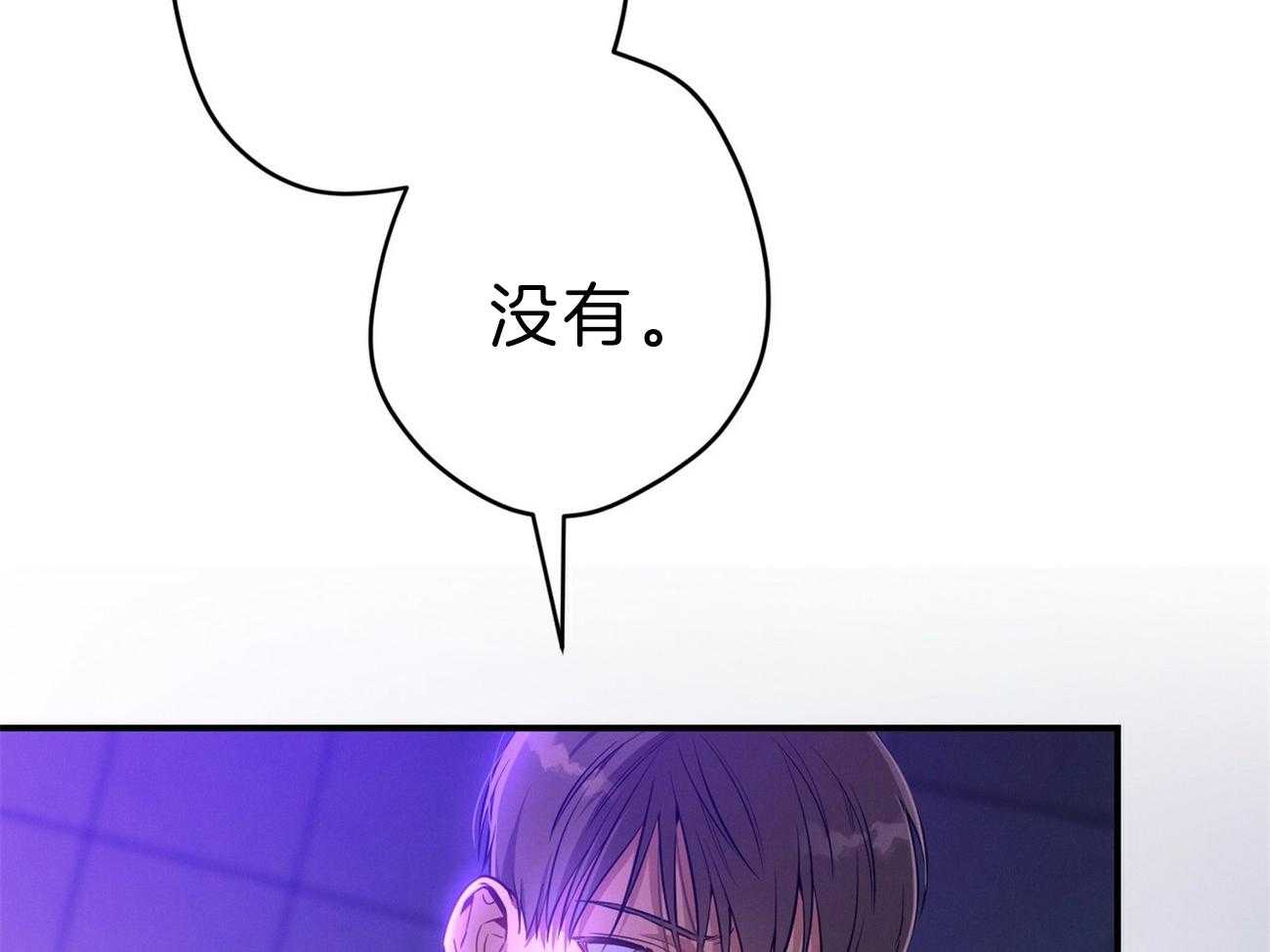 第62话_法官喜欢证据26