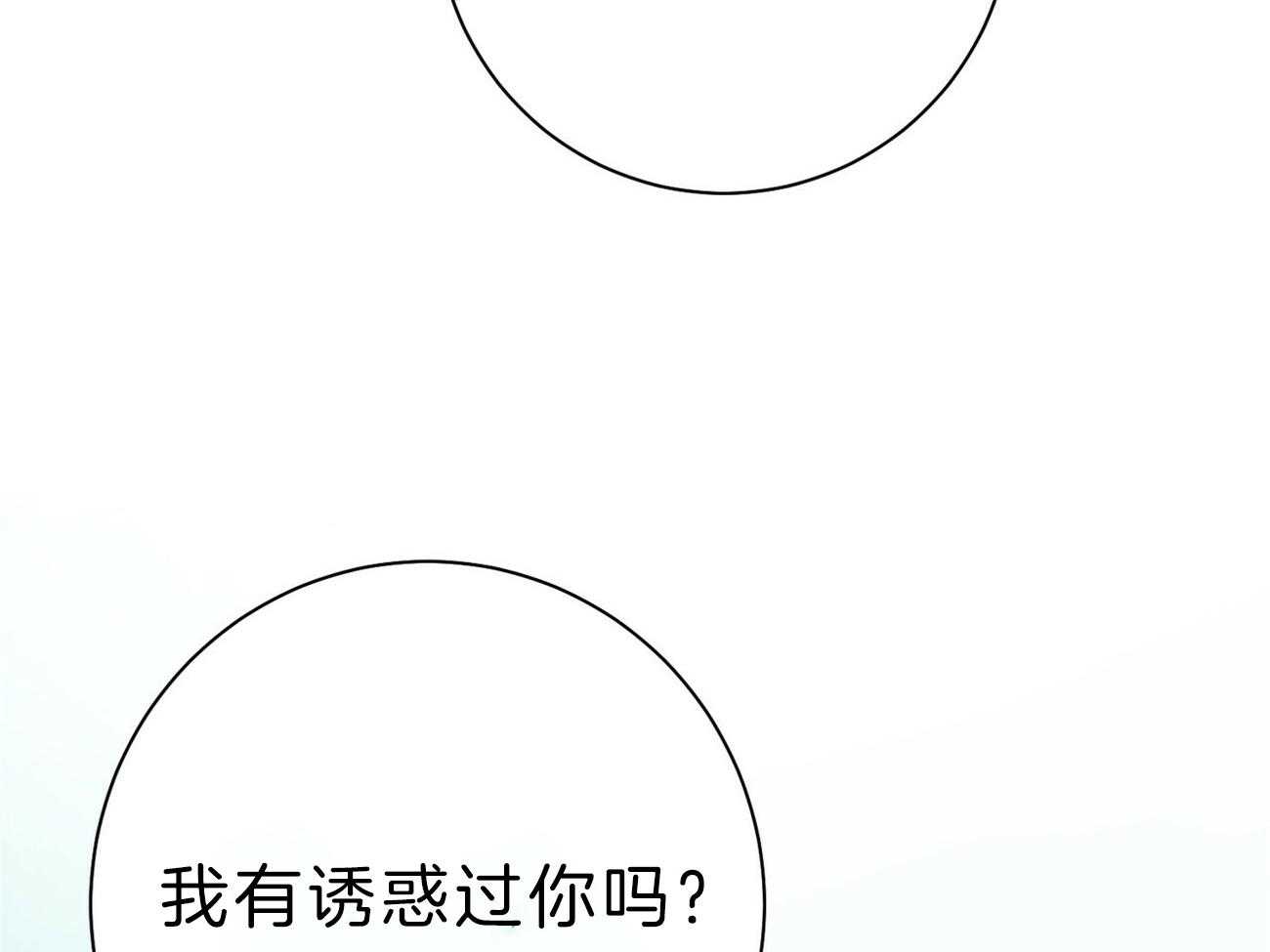 第62话_法官喜欢证据28