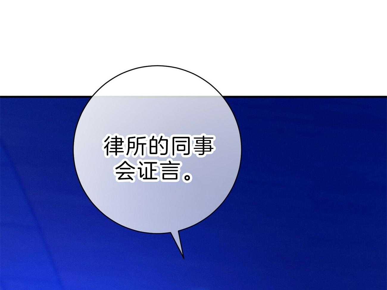 第62话_法官喜欢证据37