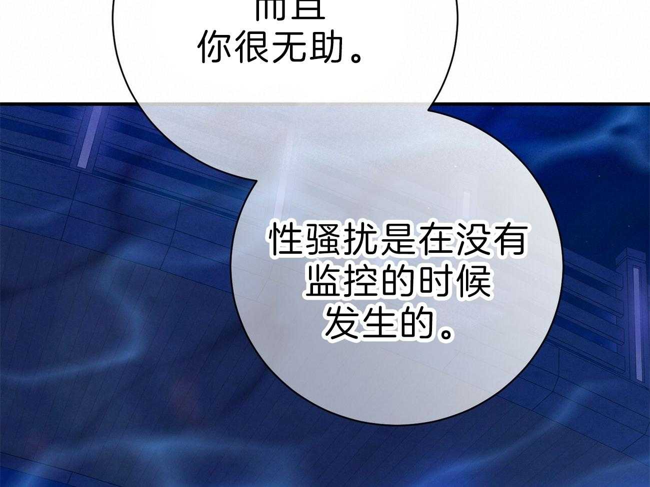 第62话_法官喜欢证据43