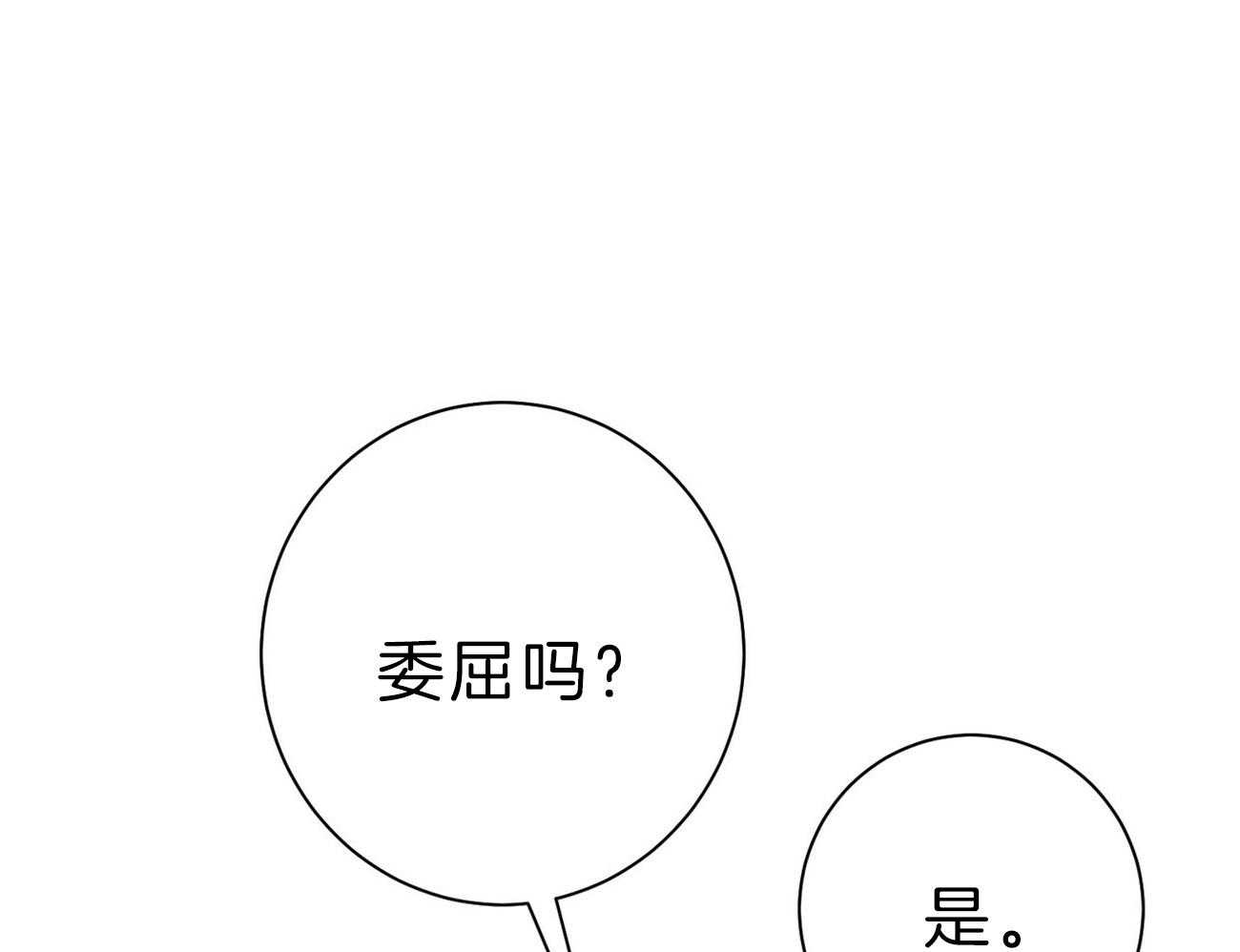 第62话_法官喜欢证据50