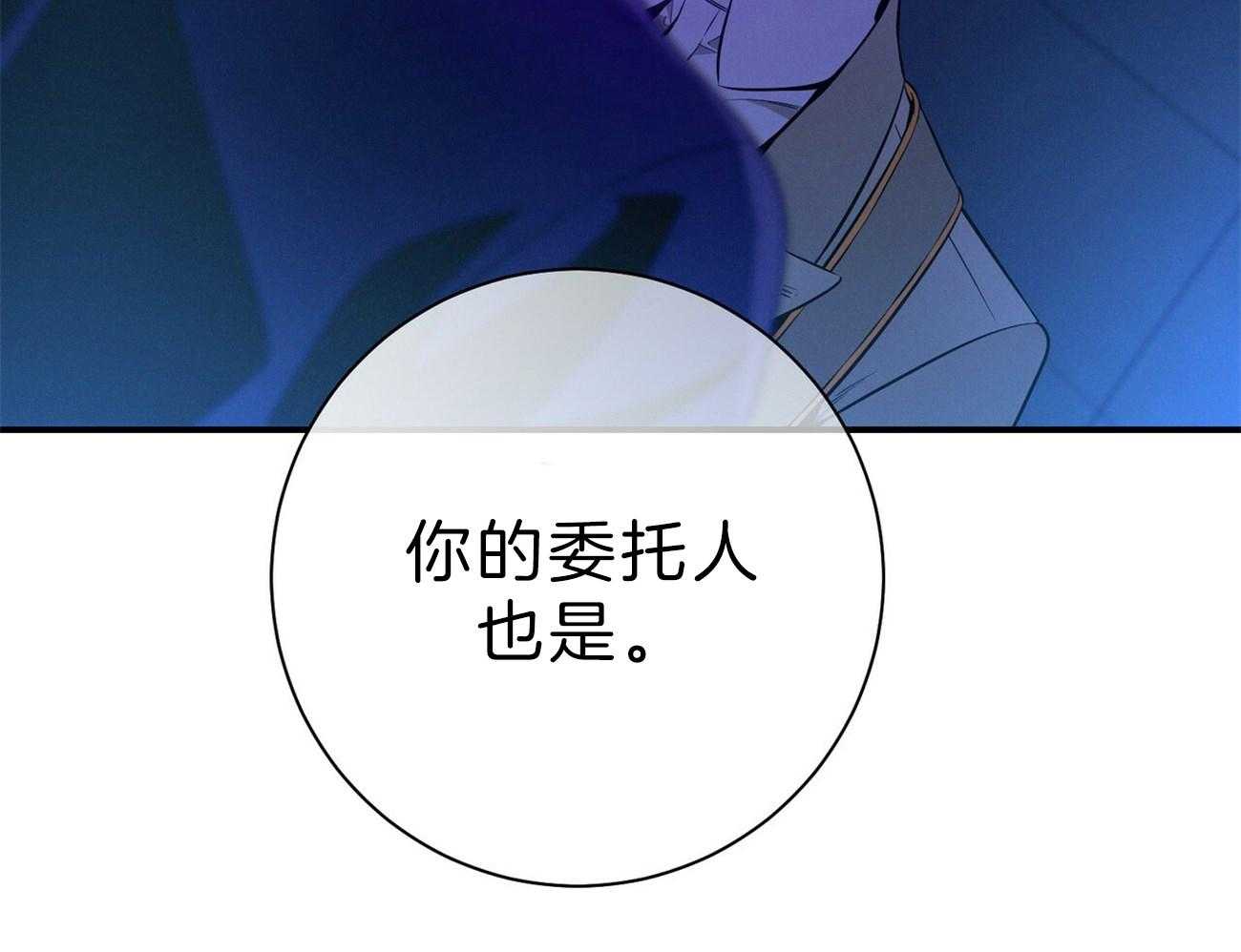 第62话_法官喜欢证据54