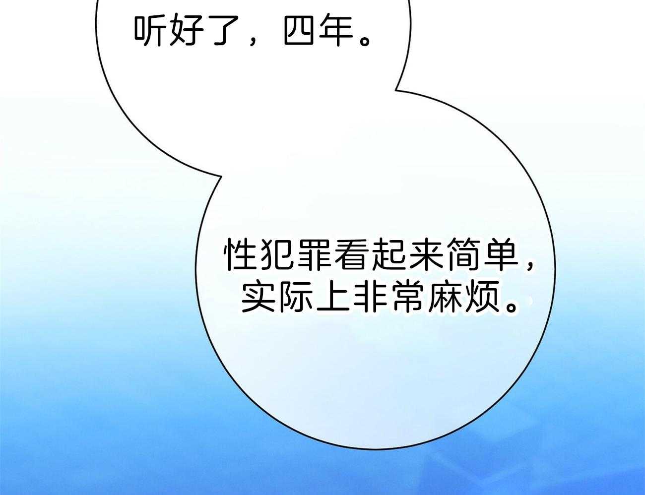 第62话_法官喜欢证据56