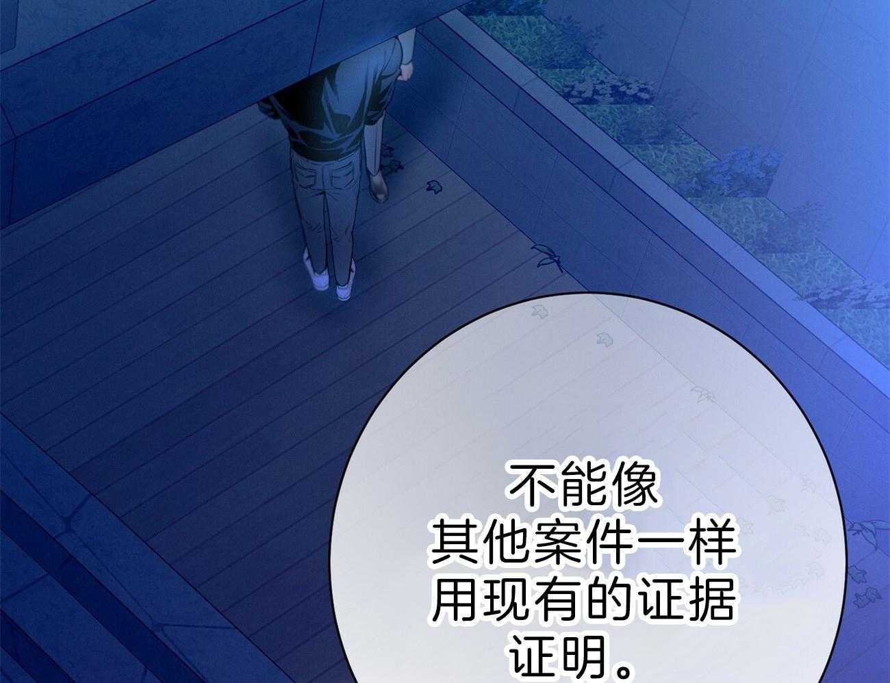 第62话_法官喜欢证据58