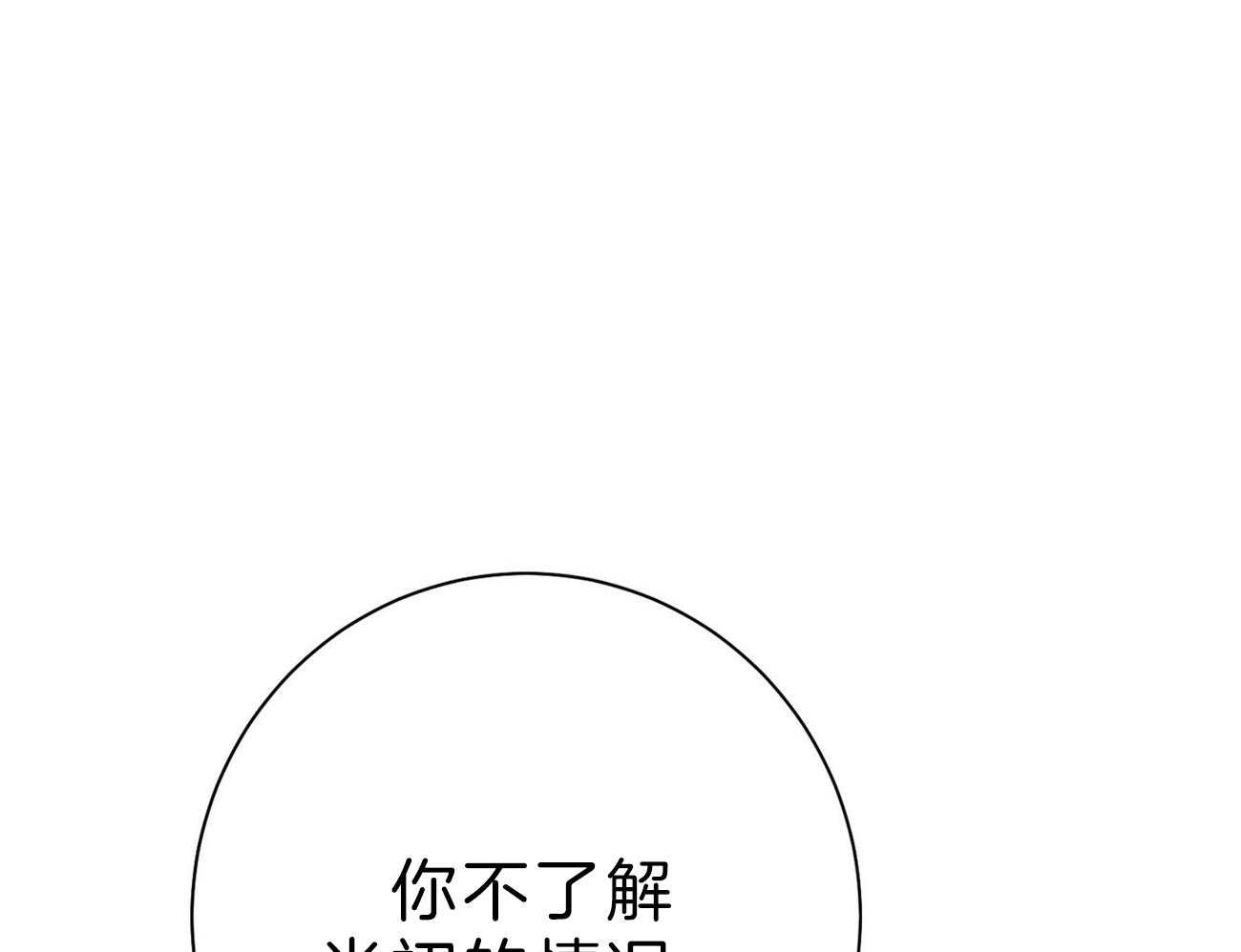 第62话_法官喜欢证据60
