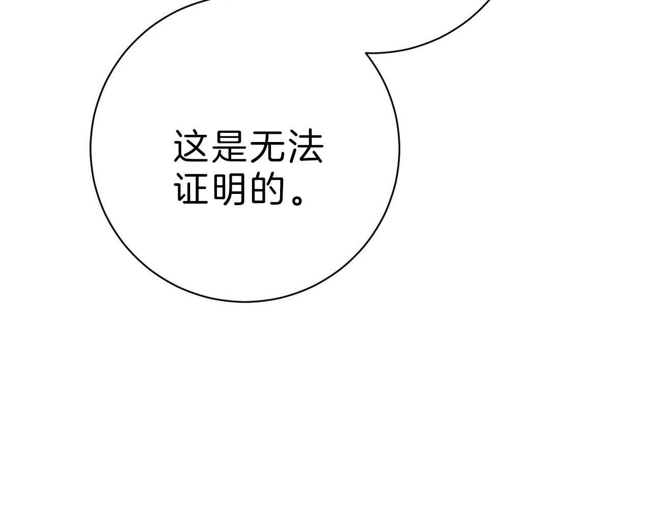 第62话_法官喜欢证据63
