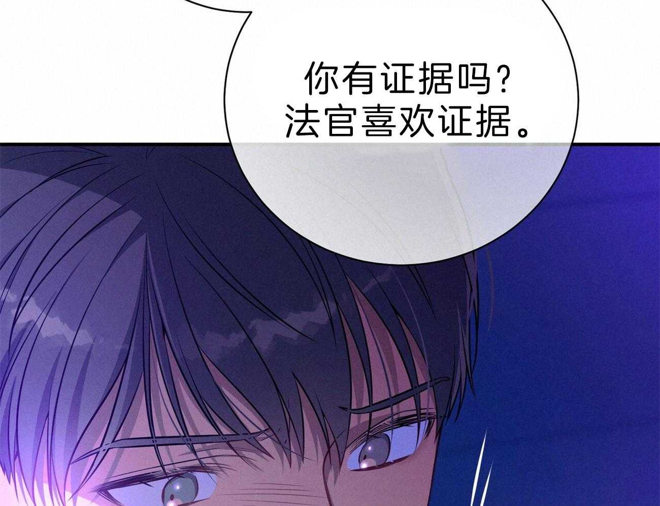 第62话_法官喜欢证据68