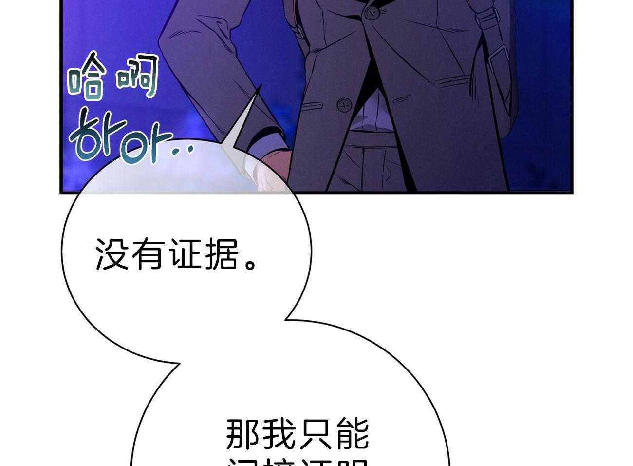 第62话_法官喜欢证据7