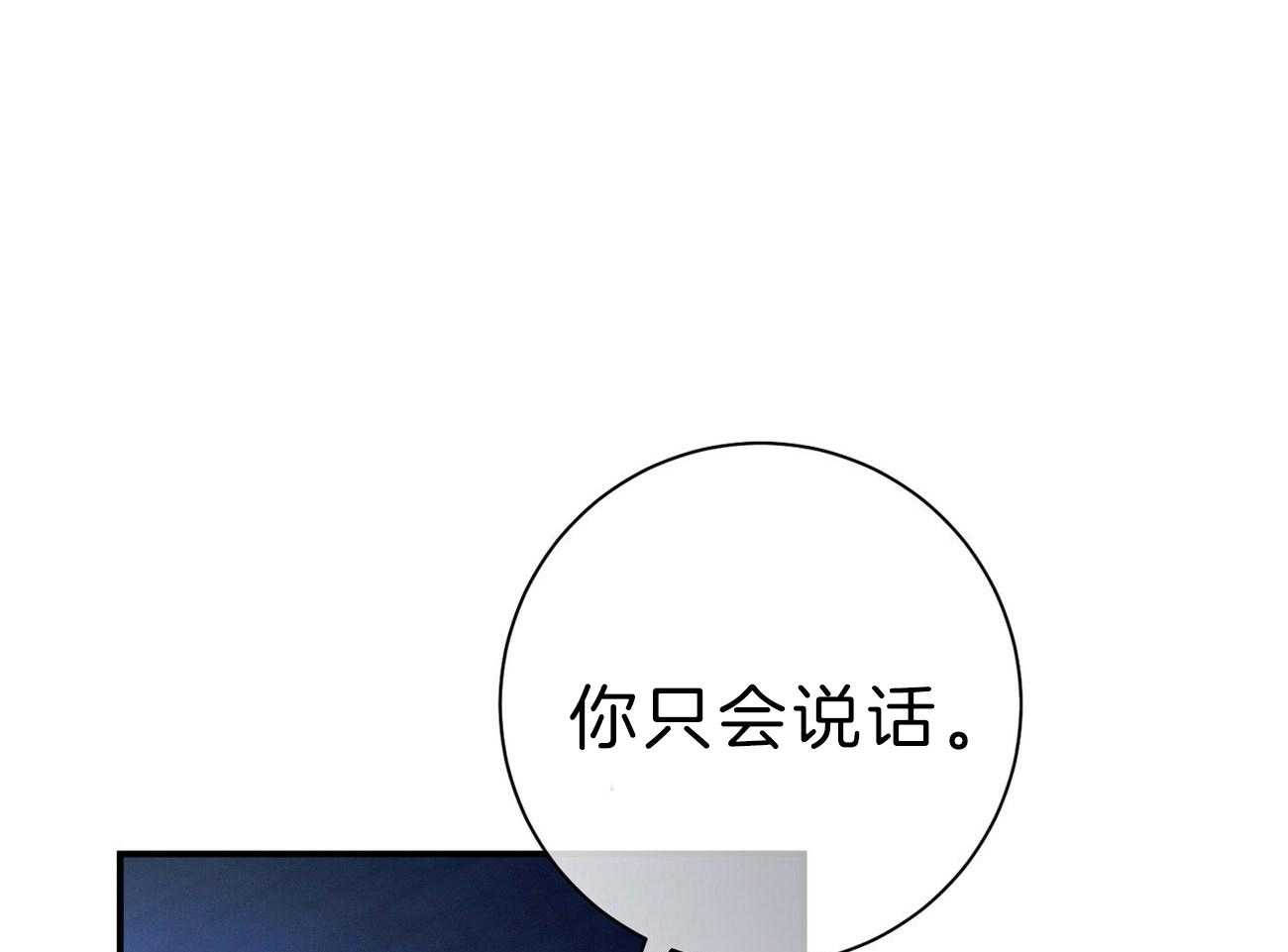 第62话_法官喜欢证据71