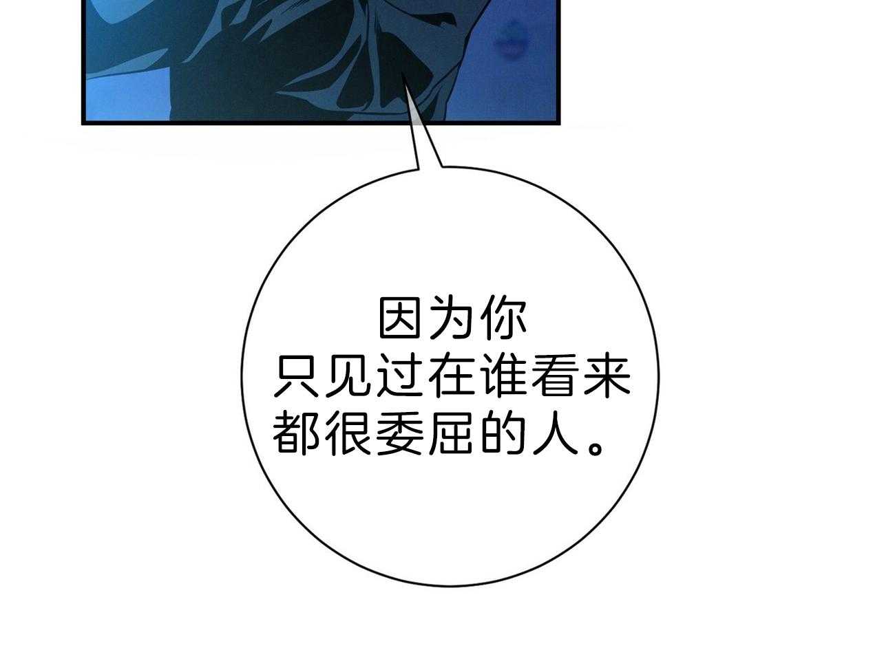 第62话_法官喜欢证据73