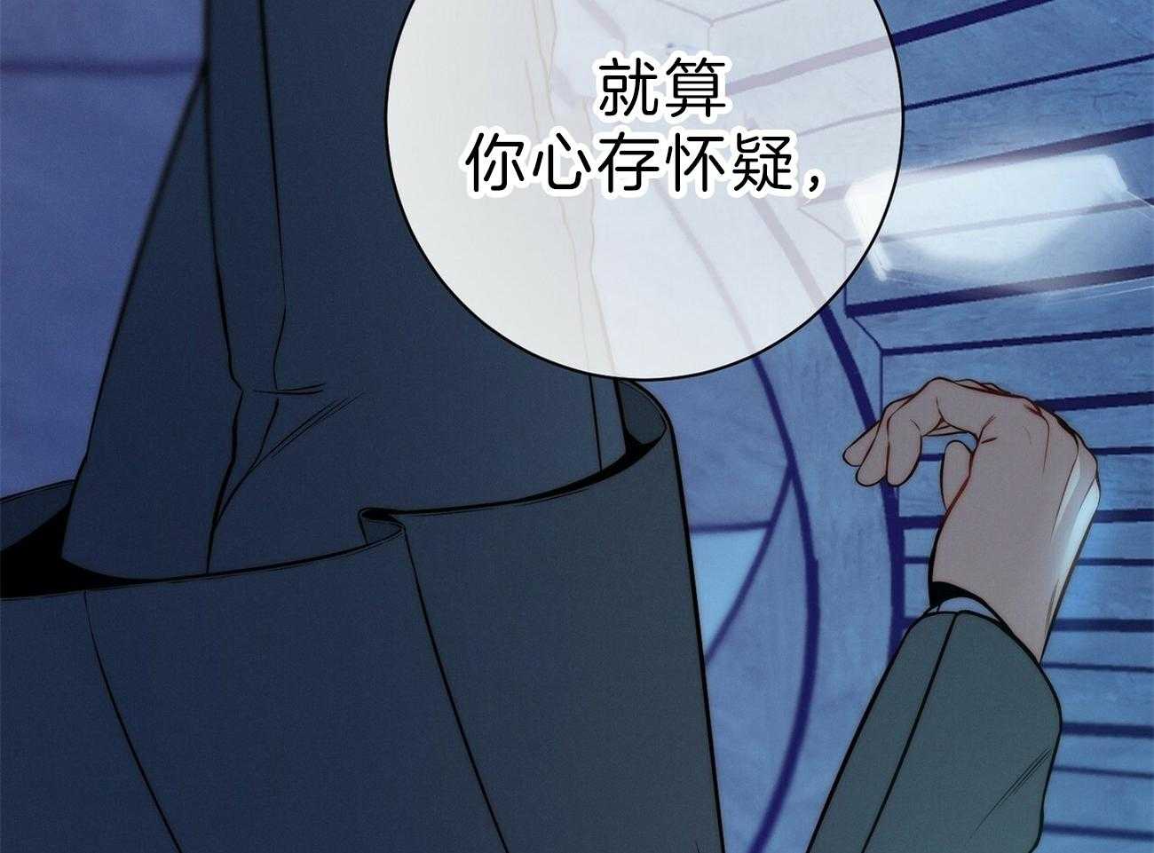 第62话_法官喜欢证据76