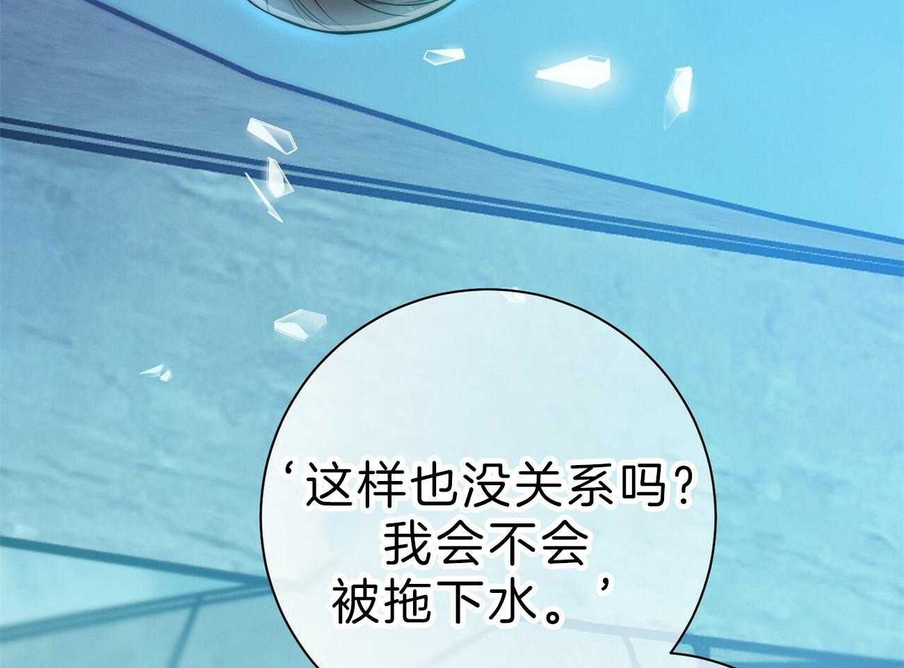 第62话_法官喜欢证据79