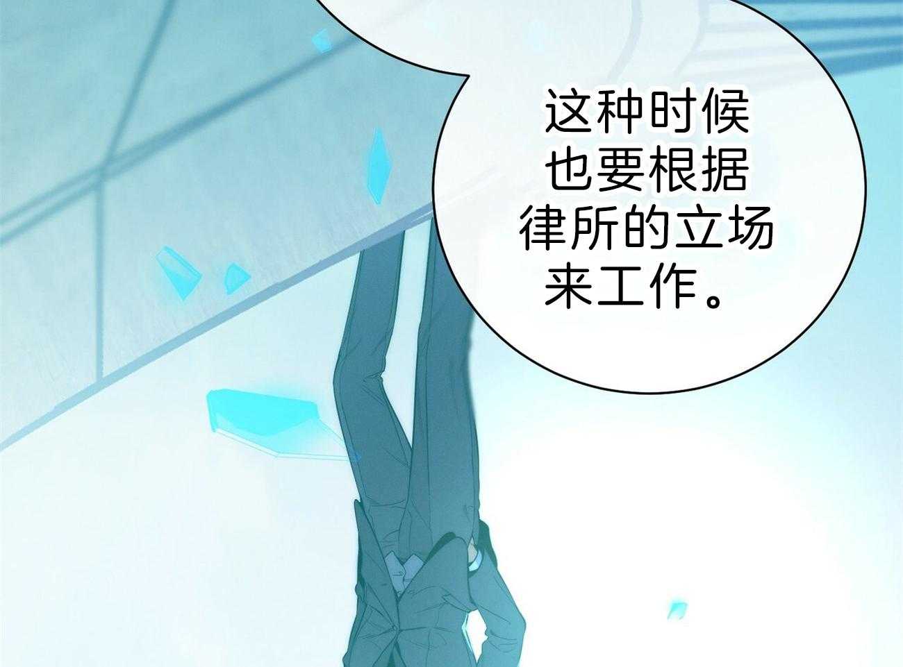 第62话_法官喜欢证据80