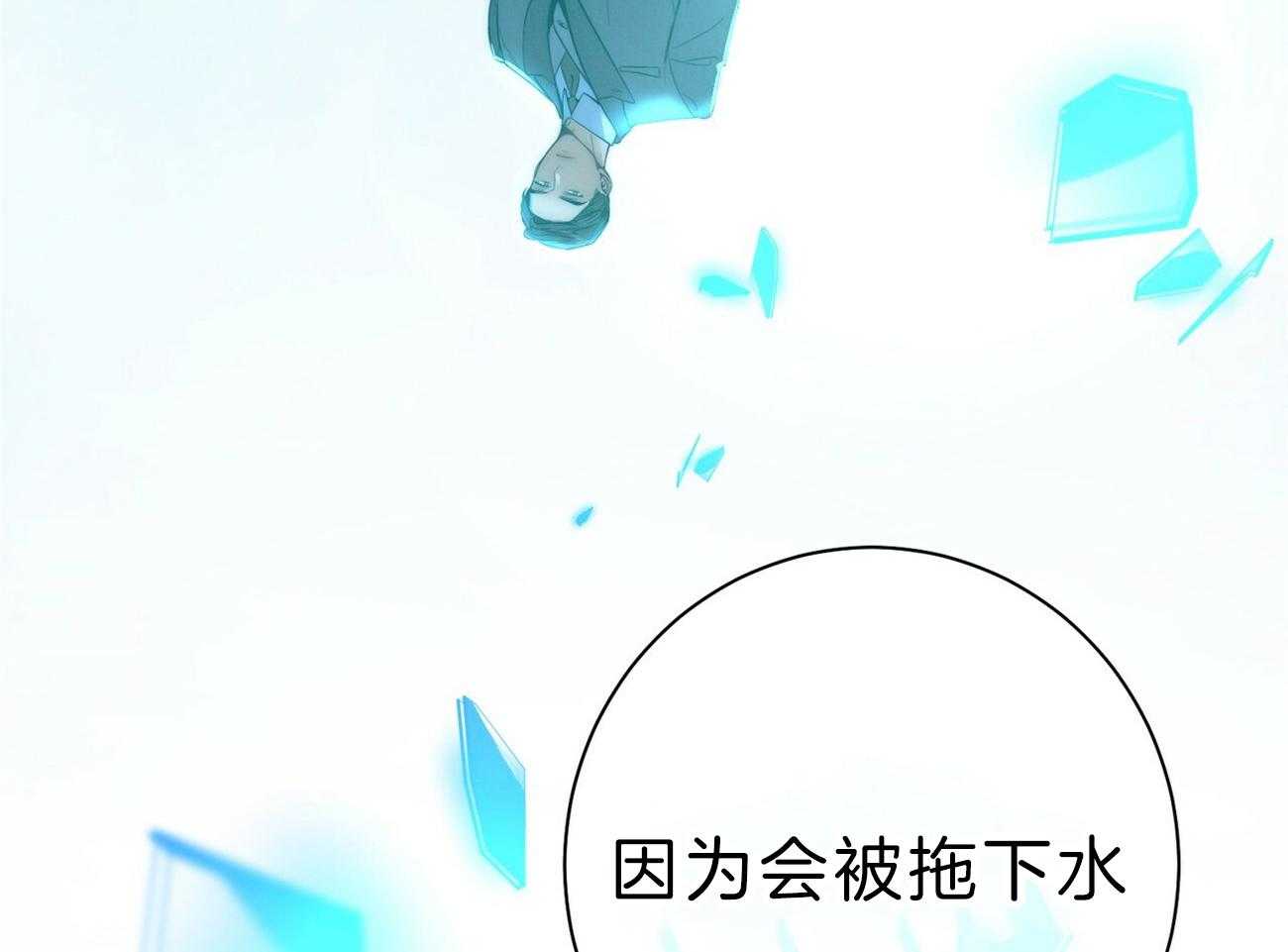 第62话_法官喜欢证据81
