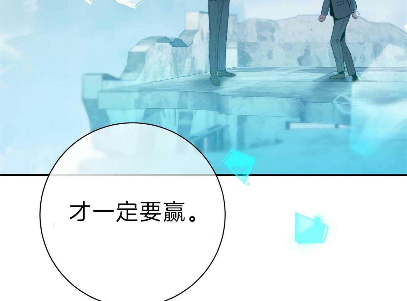 第62话_法官喜欢证据83